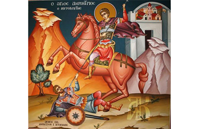 Αγιος Δημήτριος, o καβαλάρης στο κόκκινο άλογο