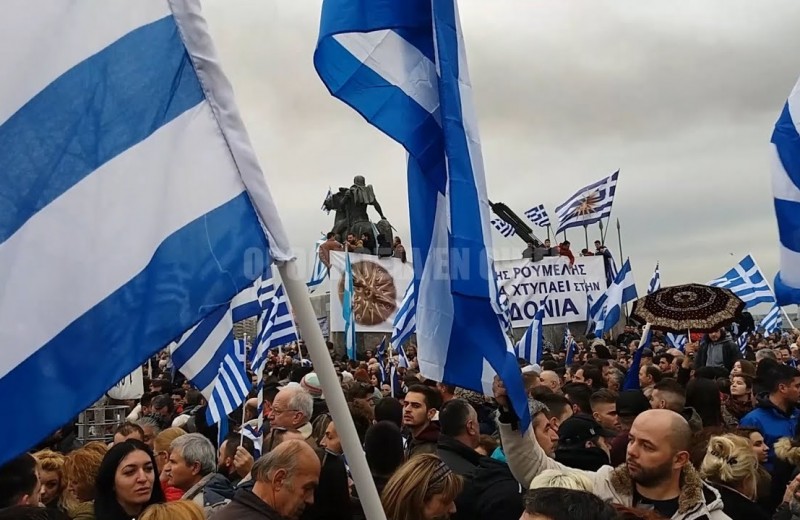 Ελεύθερη ζωντανή ροή του Livemedia από το συλλαλητήριο στη Αθήνα για την Μακεδονία